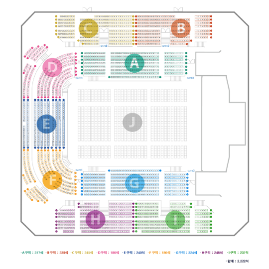 KBS아레나 좌석배치도