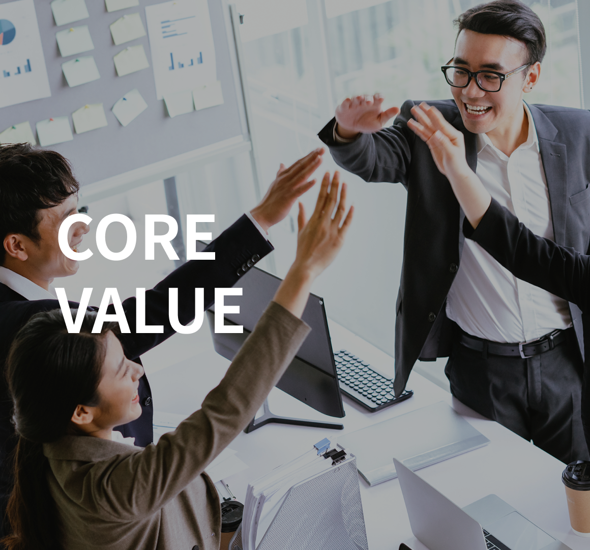 핵심가치